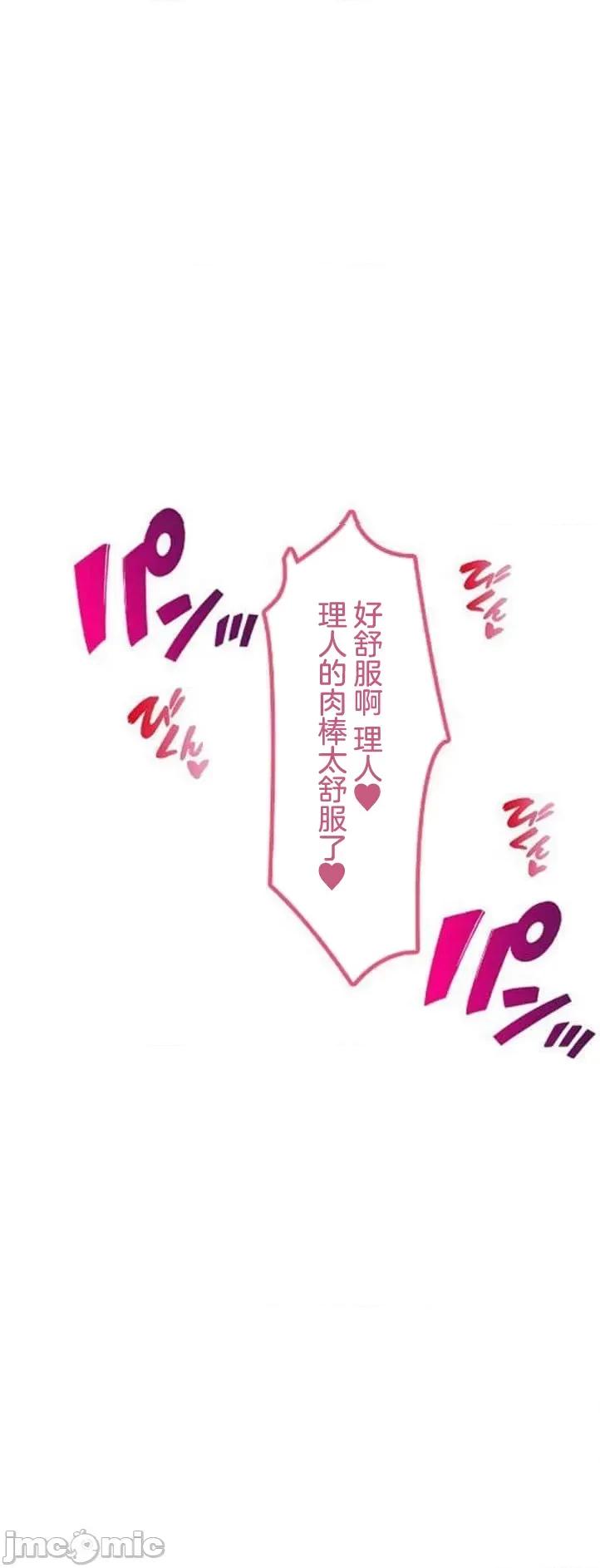 住乡下的姊姊从早到晚满身大汗湿湿黏黏疯狂交配的超放荡暑假～第1季 田舎のお姉ちゃん 8 第13页