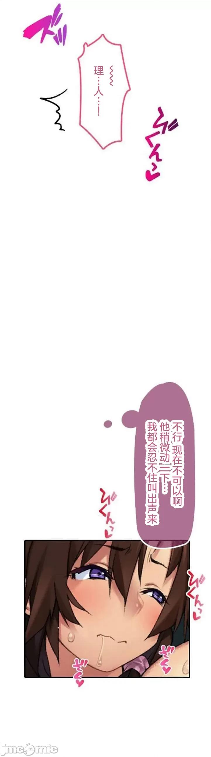 住乡下的姊姊从早到晚满身大汗湿湿黏黏疯狂交配的超放荡暑假～第1季 田舎のお姉ちゃん 8 第18页