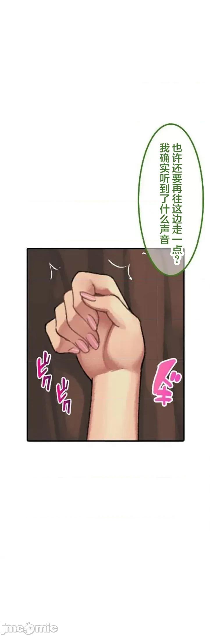 住乡下的姊姊从早到晚满身大汗湿湿黏黏疯狂交配的超放荡暑假～第1季 田舎のお姉ちゃん 8 第22页