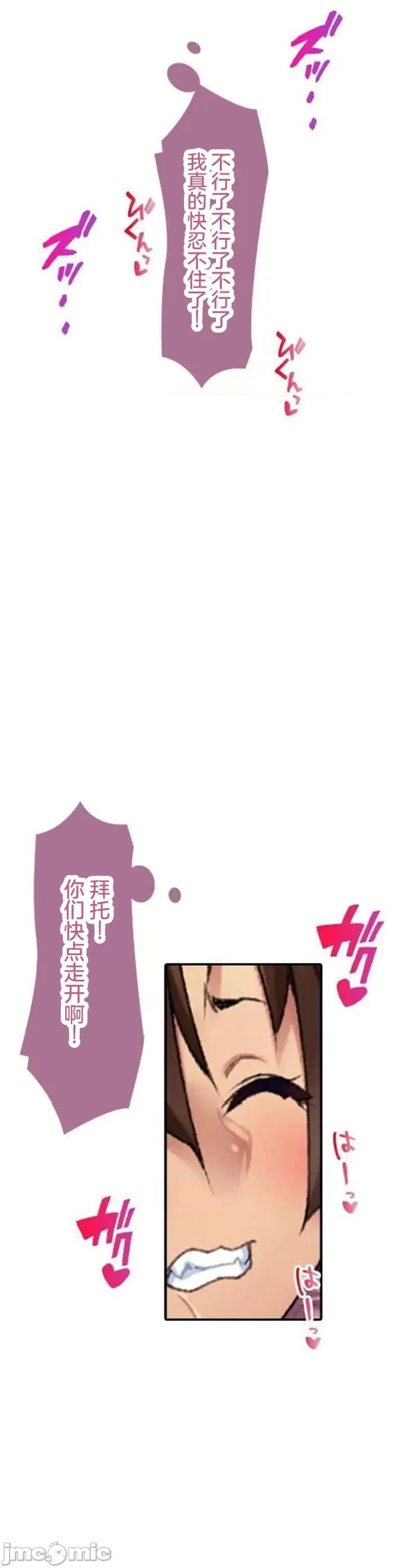 住乡下的姊姊从早到晚满身大汗湿湿黏黏疯狂交配的超放荡暑假～第1季 田舎のお姉ちゃん 8 第23页