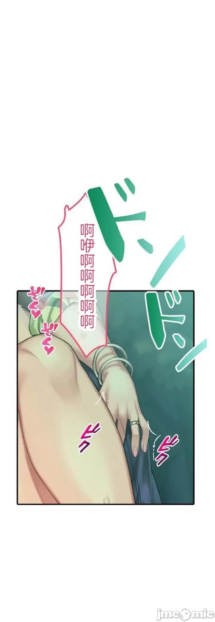 住乡下的姊姊从早到晚满身大汗湿湿黏黏疯狂交配的超放荡暑假～第1季 田舎のお姉ちゃん 8 第32页