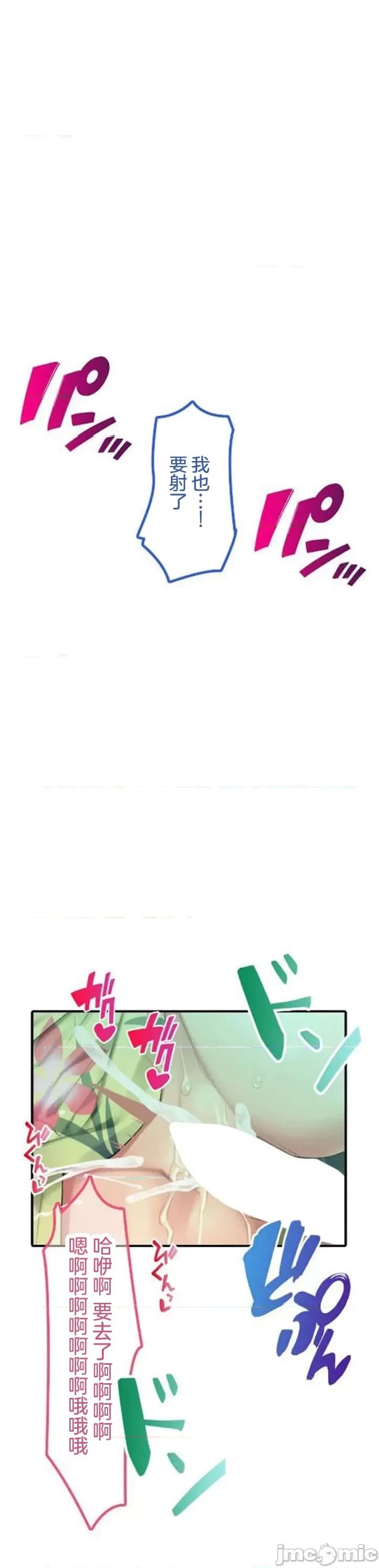 住乡下的姊姊从早到晚满身大汗湿湿黏黏疯狂交配的超放荡暑假～第1季 田舎のお姉ちゃん 9 第4页
