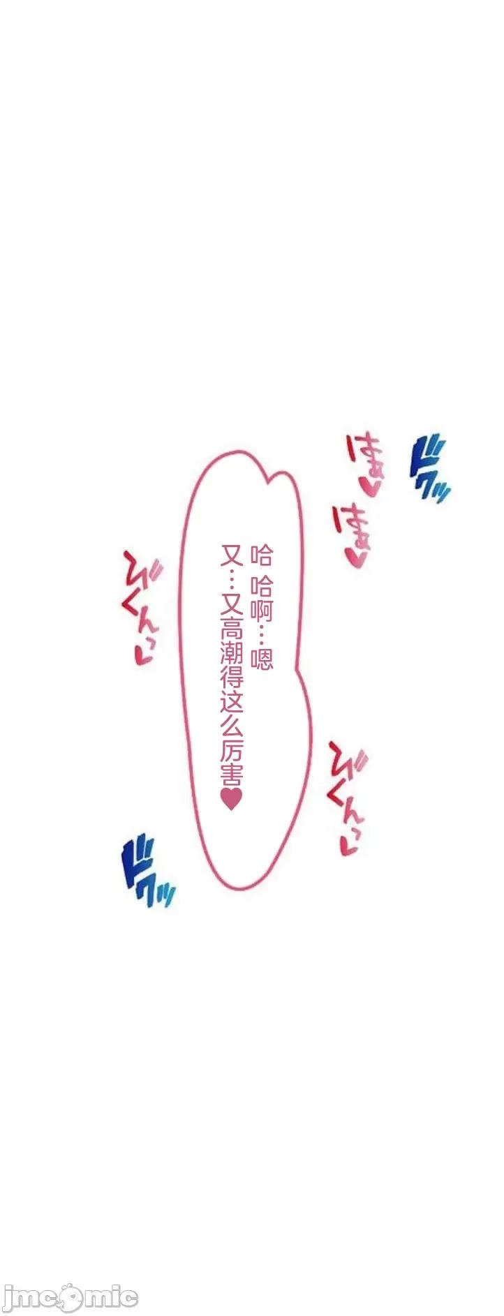 住乡下的姊姊从早到晚满身大汗湿湿黏黏疯狂交配的超放荡暑假～第1季 田舎のお姉ちゃん 9 第7页