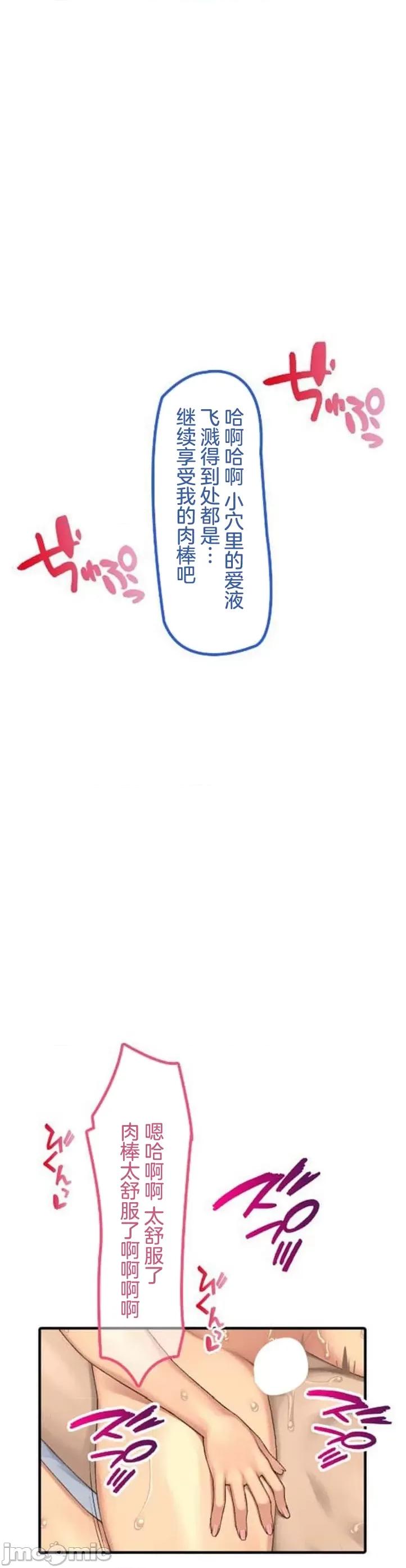 住乡下的姊姊从早到晚满身大汗湿湿黏黏疯狂交配的超放荡暑假～第1季 田舎のお姉ちゃん 9 第22页