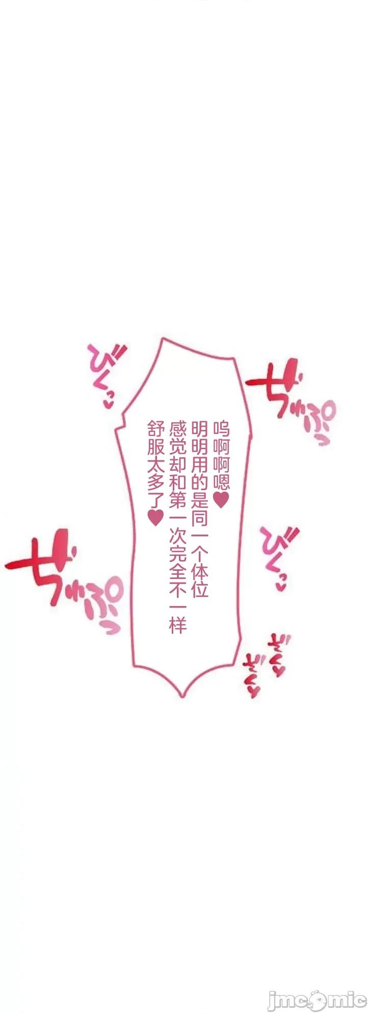 住乡下的姊姊从早到晚满身大汗湿湿黏黏疯狂交配的超放荡暑假～第1季 田舎のお姉ちゃん 9 第23页