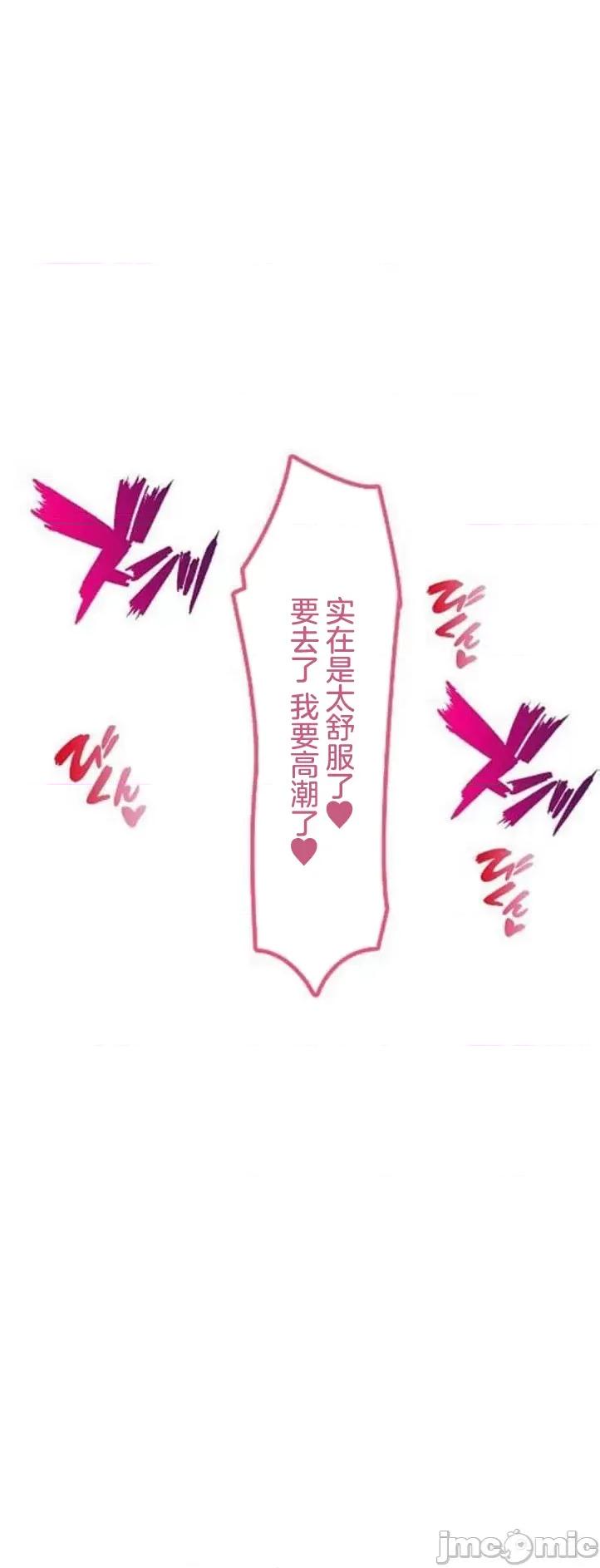 住乡下的姊姊从早到晚满身大汗湿湿黏黏疯狂交配的超放荡暑假～第1季 田舎のお姉ちゃん 9 第28页