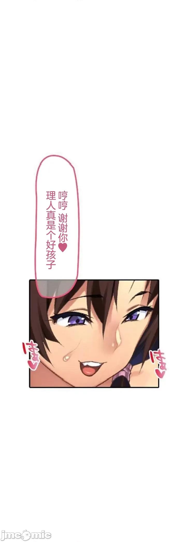住乡下的姊姊从早到晚满身大汗湿湿黏黏疯狂交配的超放荡暑假～第1季 田舎のお姉ちゃん 9 第34页