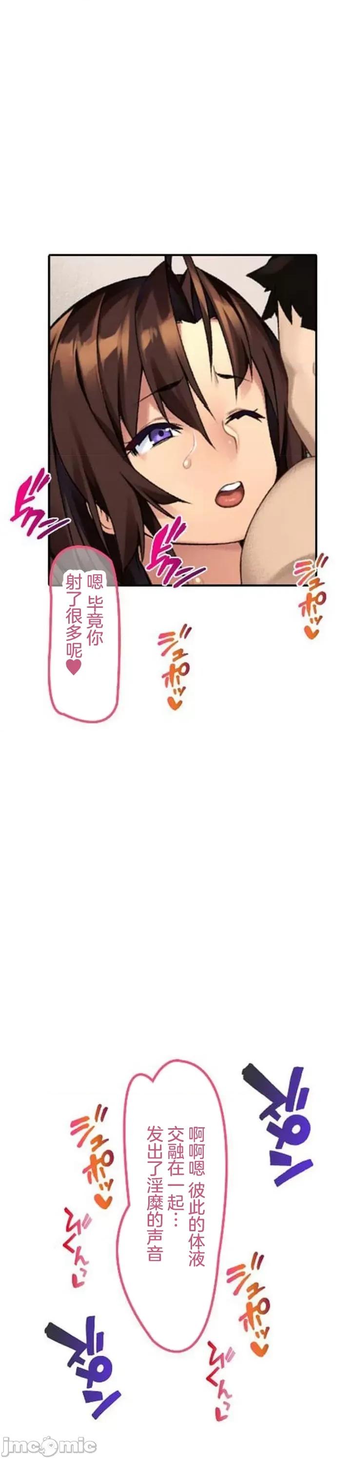 住乡下的姊姊从早到晚满身大汗湿湿黏黏疯狂交配的超放荡暑假～第1季 田舎のお姉ちゃん 10 第6页