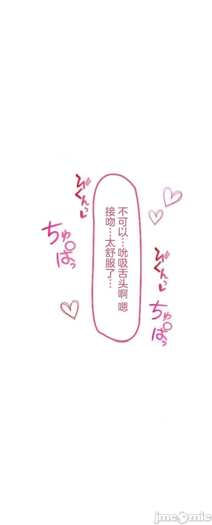 住乡下的姊姊从早到晚满身大汗湿湿黏黏疯狂交配的超放荡暑假～第1季 田舎のお姉ちゃん 10 第10页