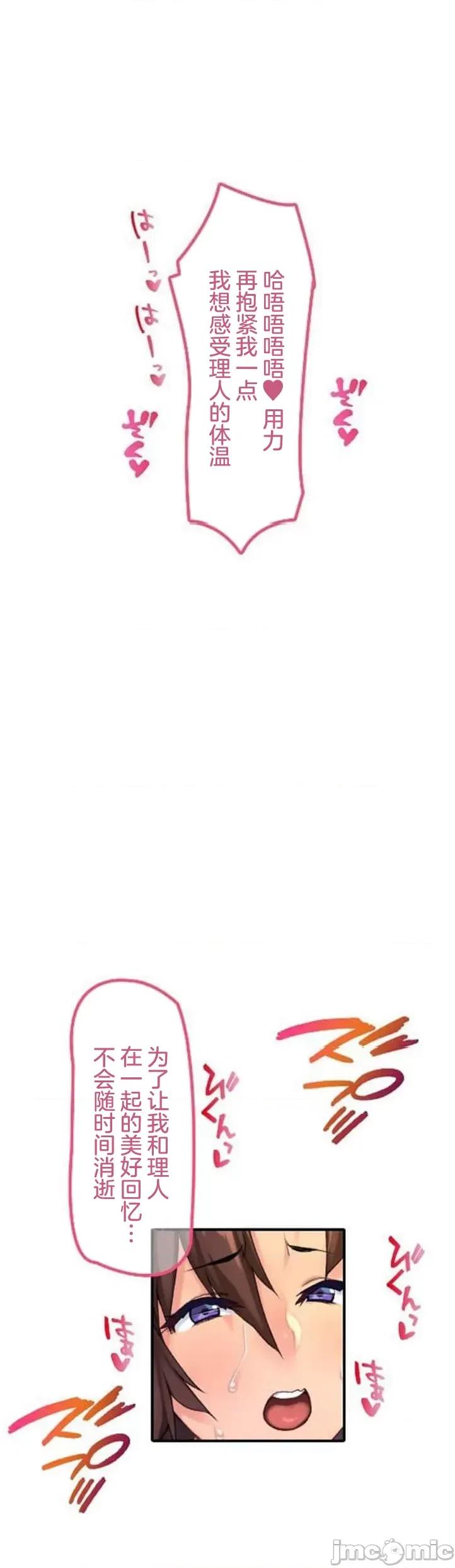 住乡下的姊姊从早到晚满身大汗湿湿黏黏疯狂交配的超放荡暑假～第1季 田舎のお姉ちゃん 10 第14页