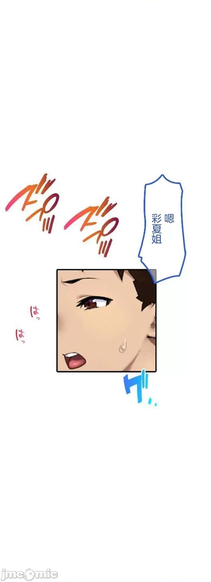 住乡下的姊姊从早到晚满身大汗湿湿黏黏疯狂交配的超放荡暑假～第1季 田舎のお姉ちゃん 10 第15页