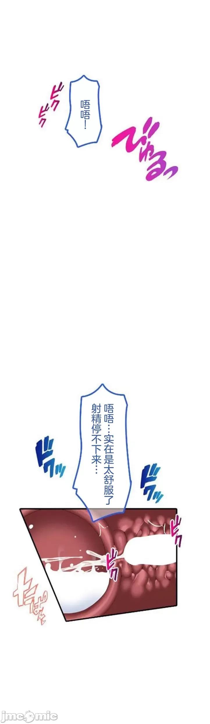 住乡下的姊姊从早到晚满身大汗湿湿黏黏疯狂交配的超放荡暑假～第1季 田舎のお姉ちゃん 10 第21页