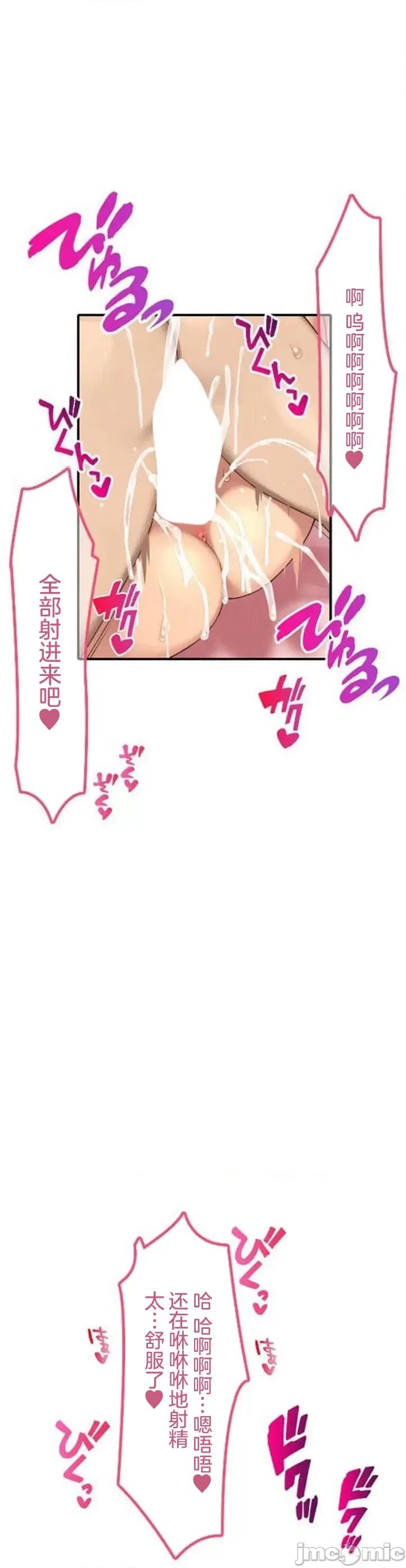 住乡下的姊姊从早到晚满身大汗湿湿黏黏疯狂交配的超放荡暑假～第1季 田舎のお姉ちゃん 10 第22页
