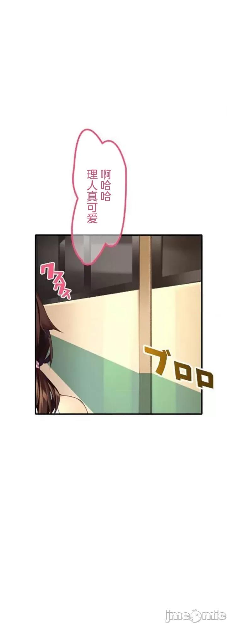 住乡下的姊姊从早到晚满身大汗湿湿黏黏疯狂交配的超放荡暑假～第1季 田舎のお姉ちゃん 10 第31页