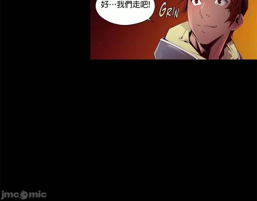 在遍地都是丧尸世界裡的最后贪欲者 在遍地都是丧尸世界裡的最后贪欲者/阴湿路 [禁漫汉化组] 第68页