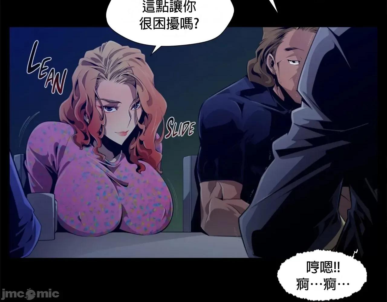 在遍地都是丧尸世界裡的最后贪欲者 在遍地都是丧尸世界裡的最后贪欲者 2 第11页
