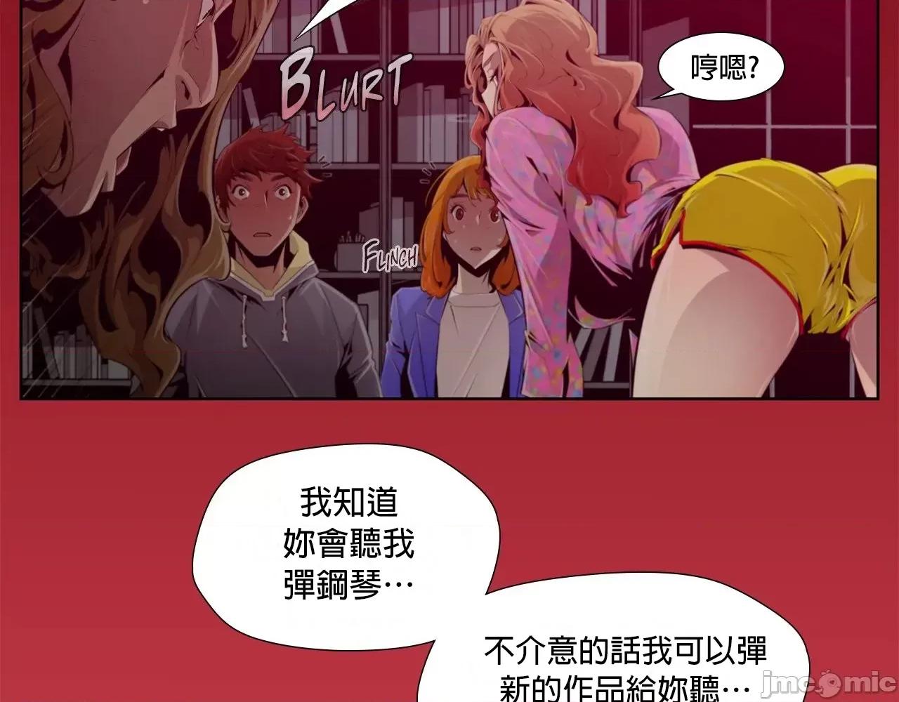在遍地都是丧尸世界裡的最后贪欲者 在遍地都是丧尸世界裡的最后贪欲者 2 第22页
