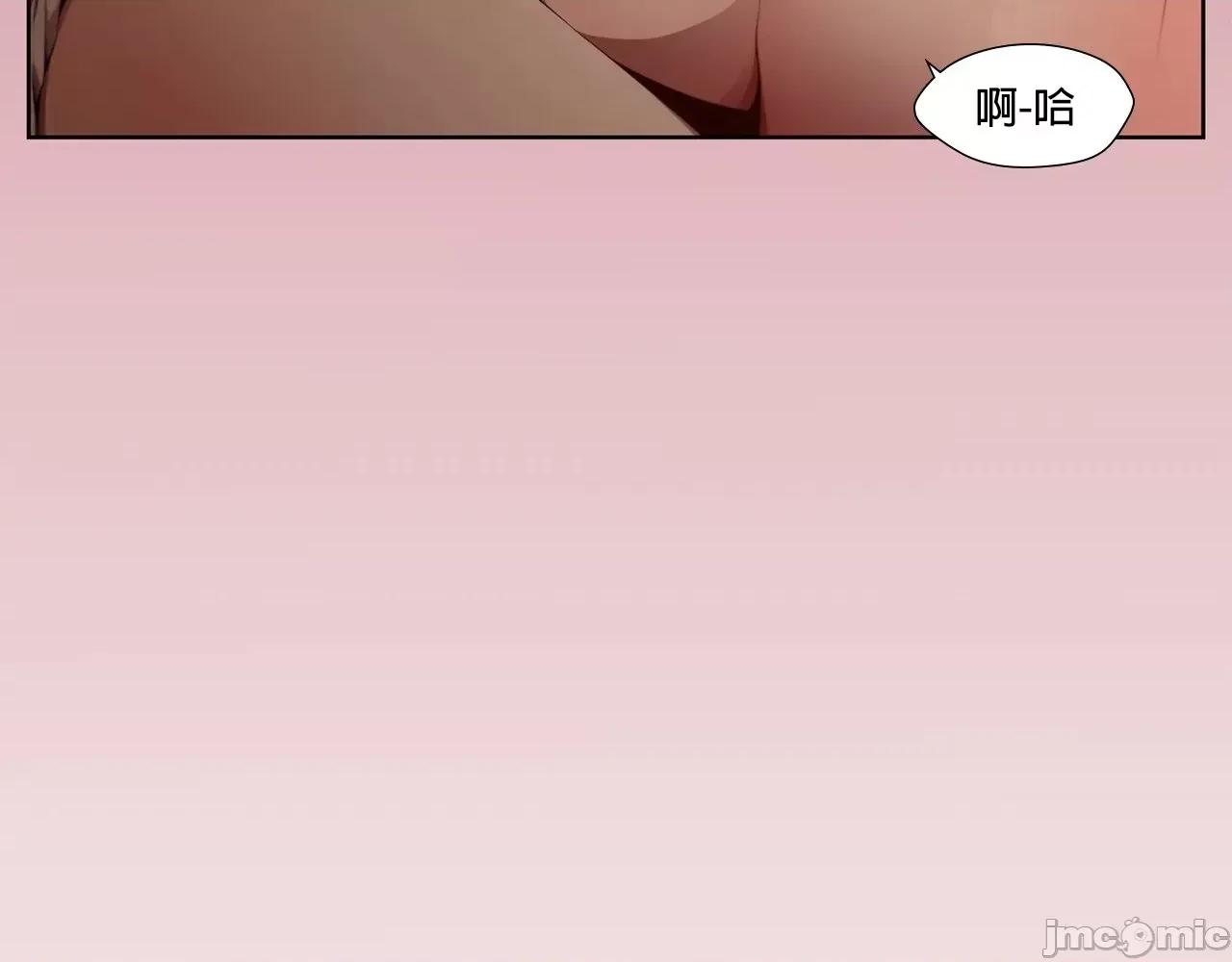 在遍地都是丧尸世界裡的最后贪欲者 在遍地都是丧尸世界裡的最后贪欲者 2 第41页