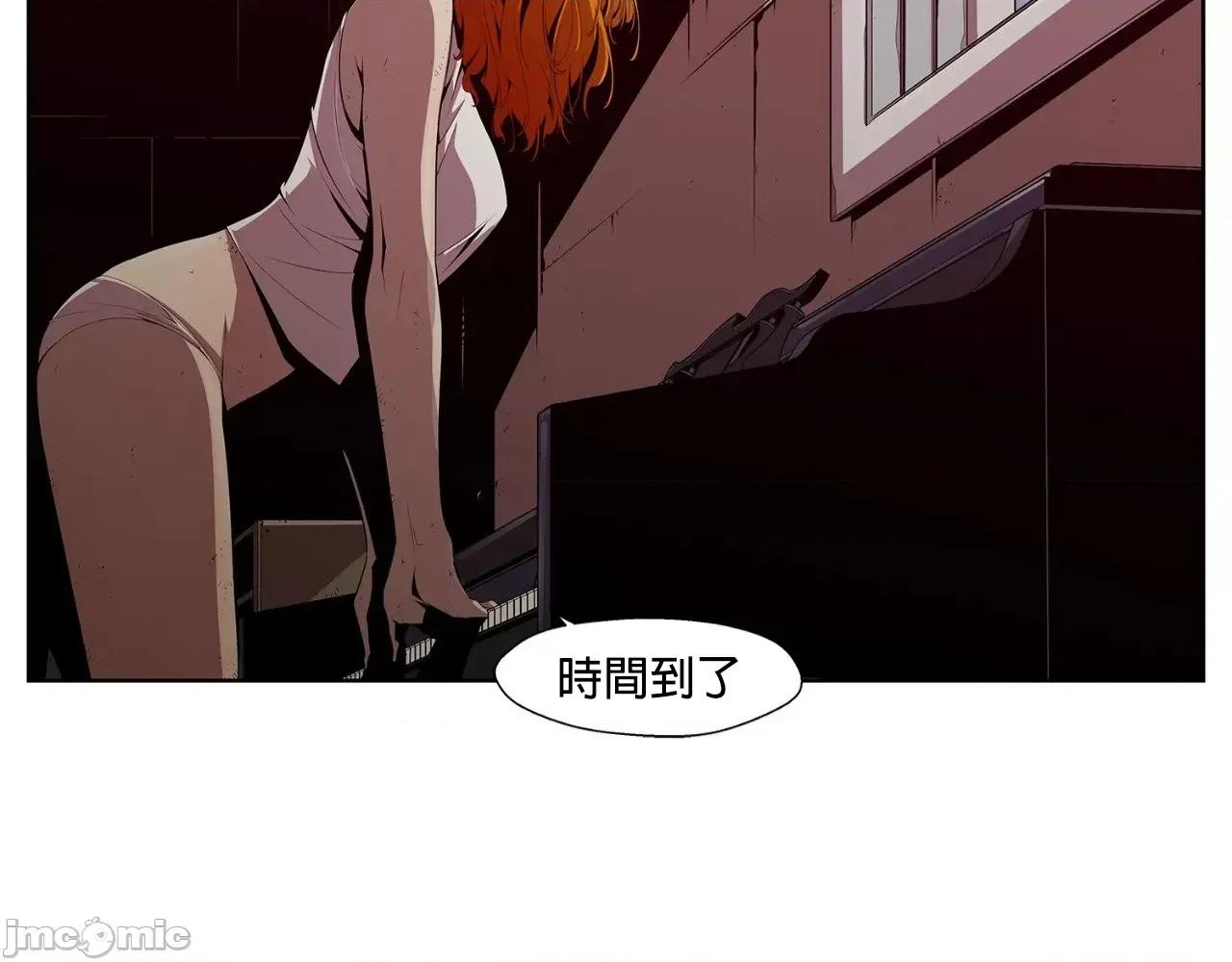 在遍地都是丧尸世界裡的最后贪欲者 在遍地都是丧尸世界裡的最后贪欲者 3 第71页