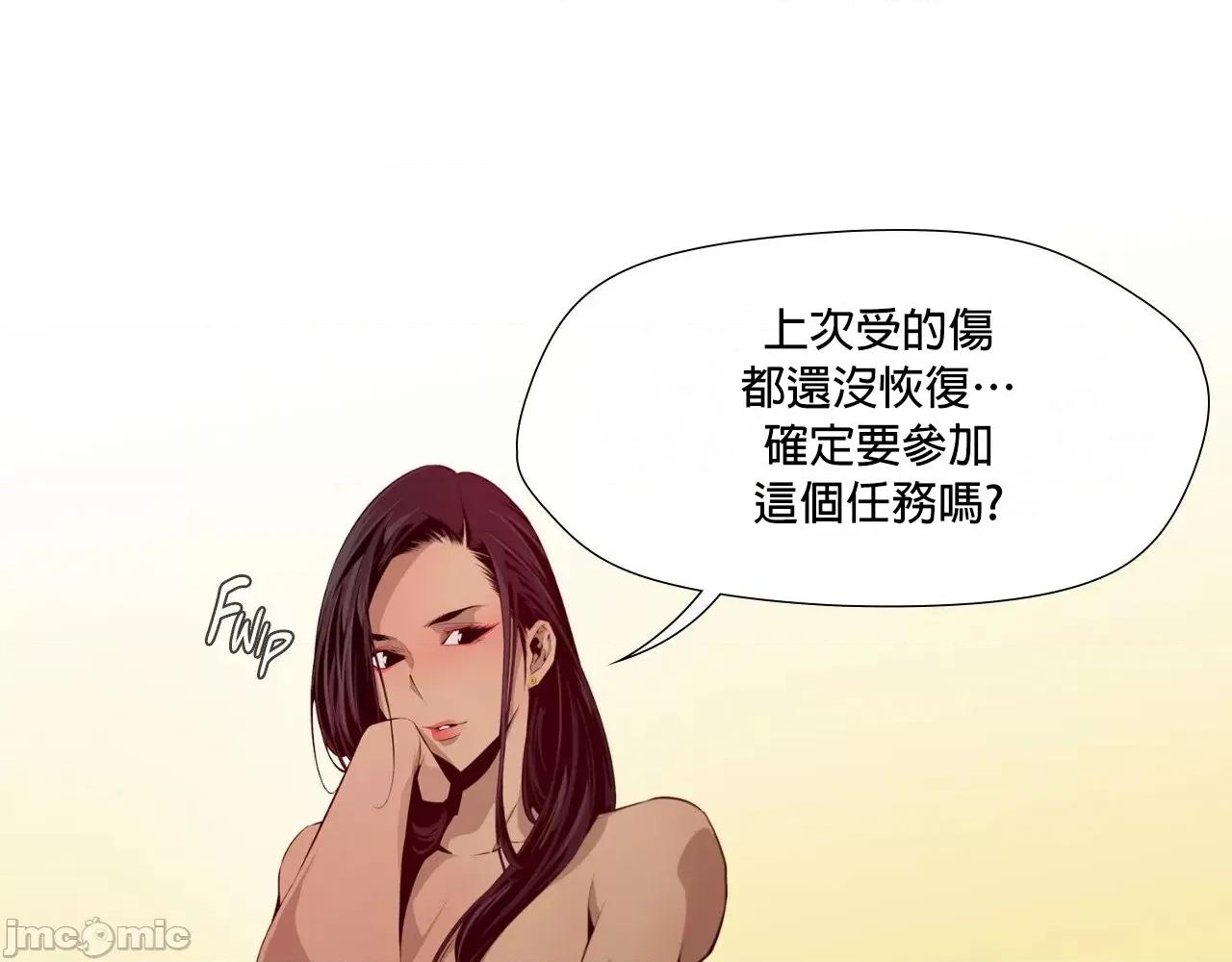 在遍地都是丧尸世界裡的最后贪欲者 在遍地都是丧尸世界裡的最后贪欲者 4 第17页
