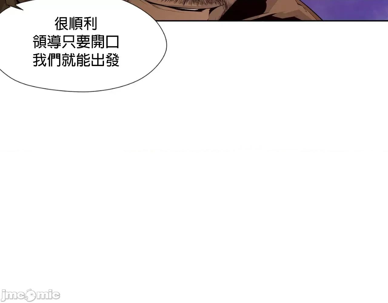 在遍地都是丧尸世界裡的最后贪欲者 在遍地都是丧尸世界裡的最后贪欲者 4 第33页