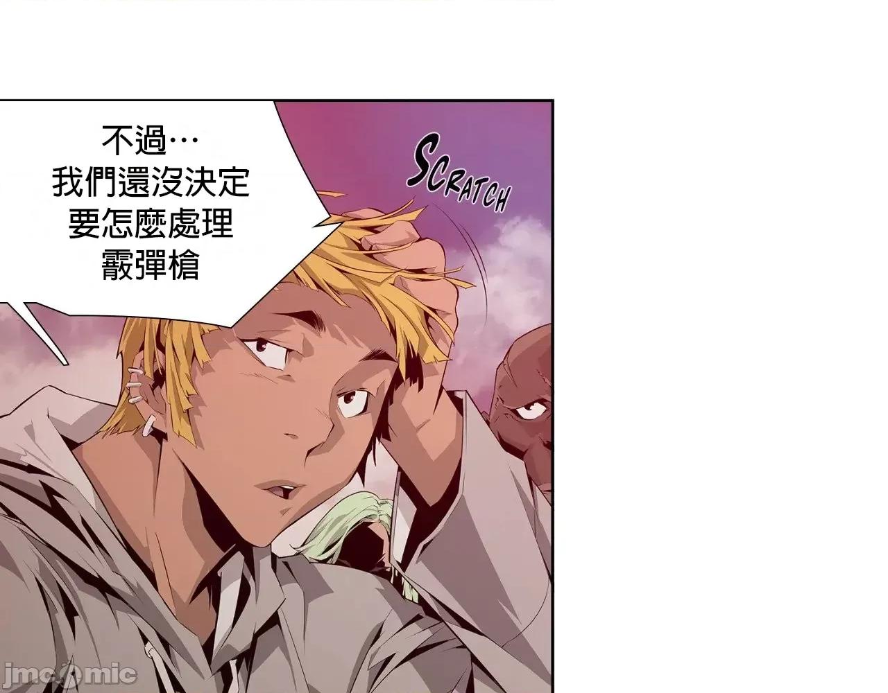在遍地都是丧尸世界裡的最后贪欲者 在遍地都是丧尸世界裡的最后贪欲者 4 第34页