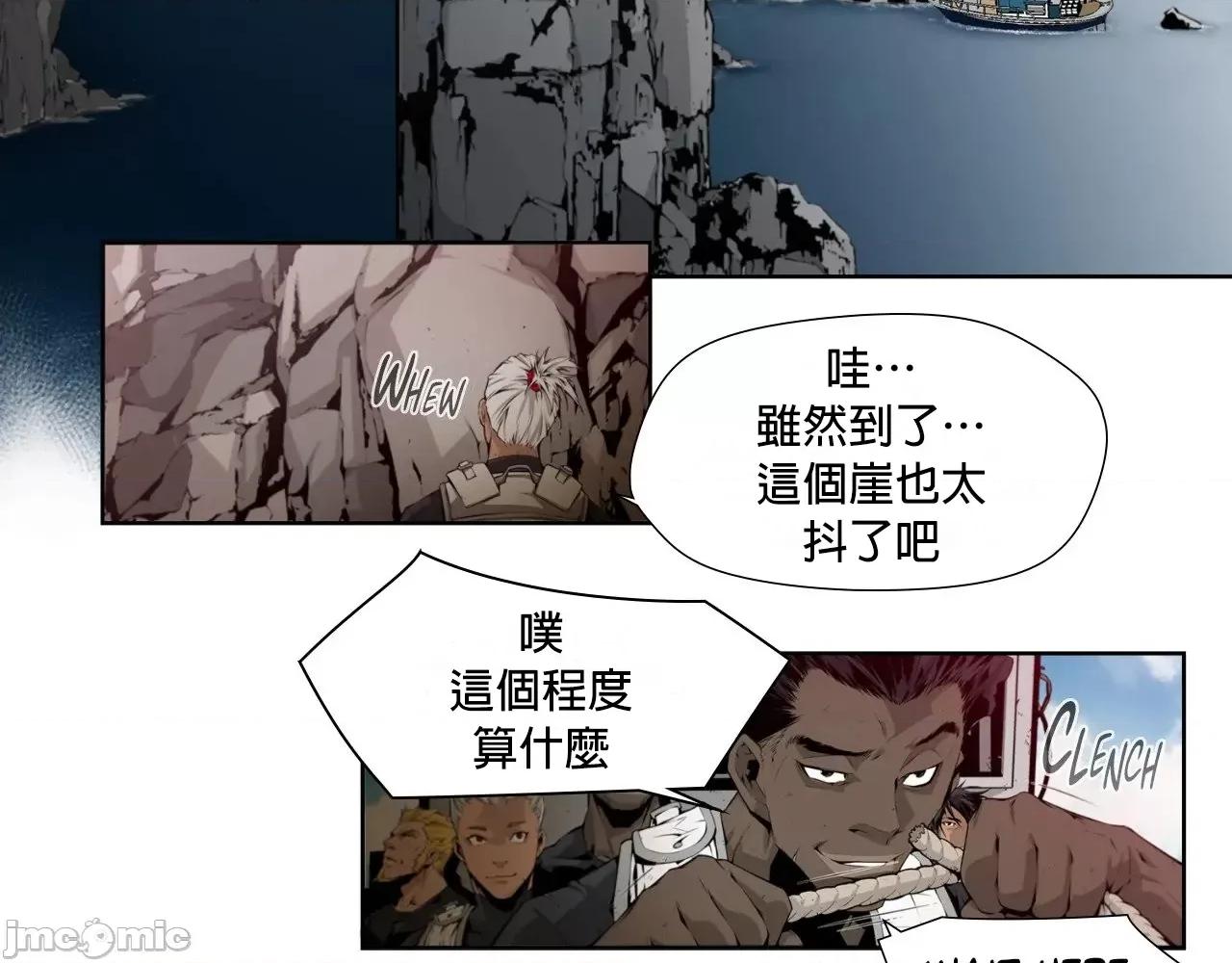 在遍地都是丧尸世界裡的最后贪欲者 在遍地都是丧尸世界裡的最后贪欲者 4 第71页