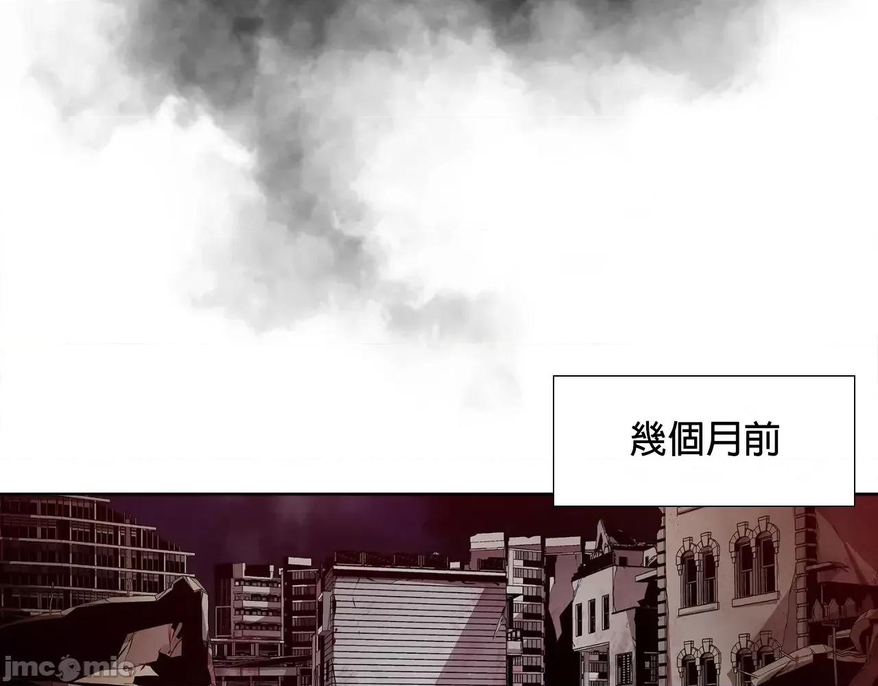 在遍地都是丧尸世界裡的最后贪欲者 最后贪欲者 6 第55页