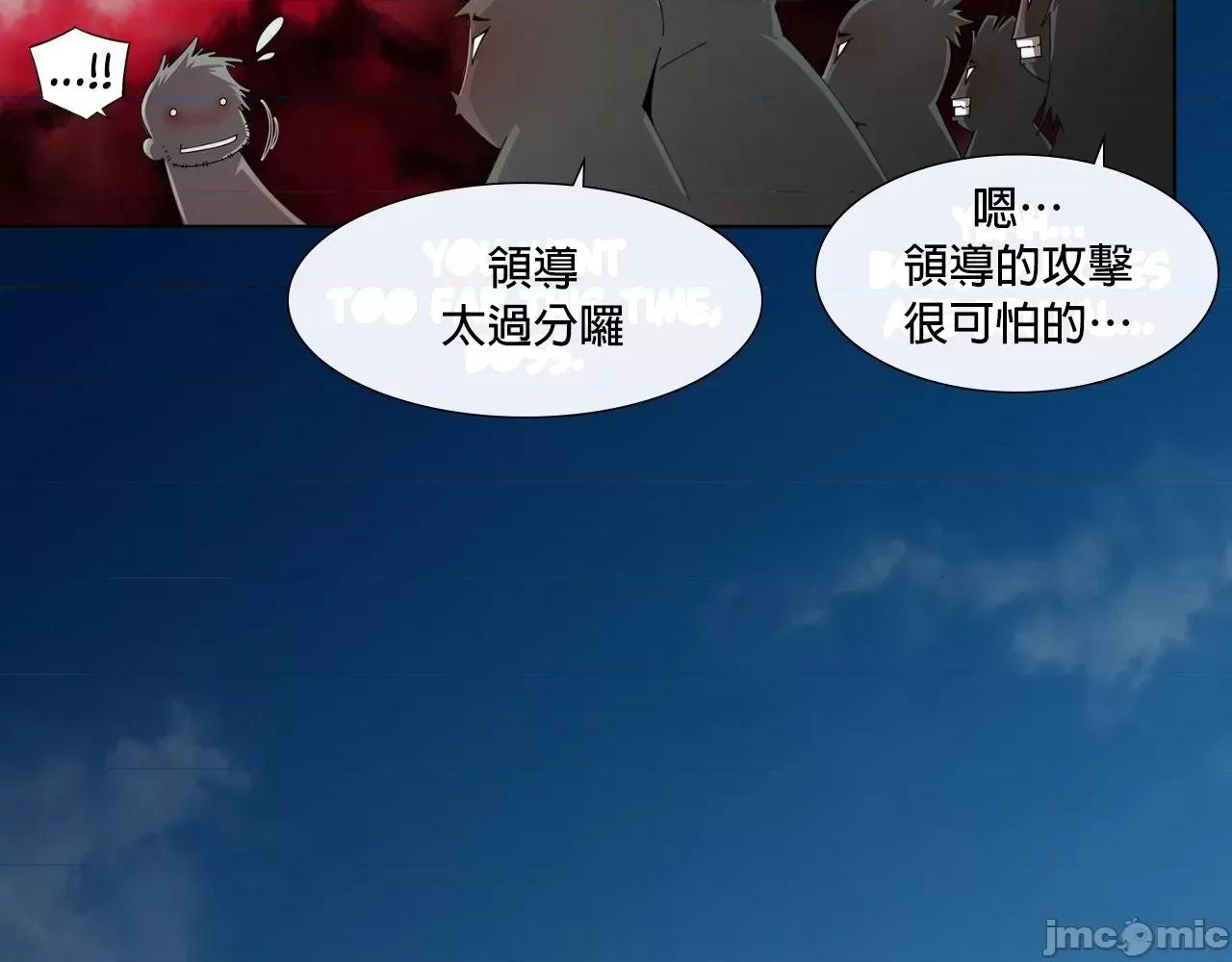 在遍地都是丧尸世界裡的最后贪欲者 最后贪欲者 8 第30页