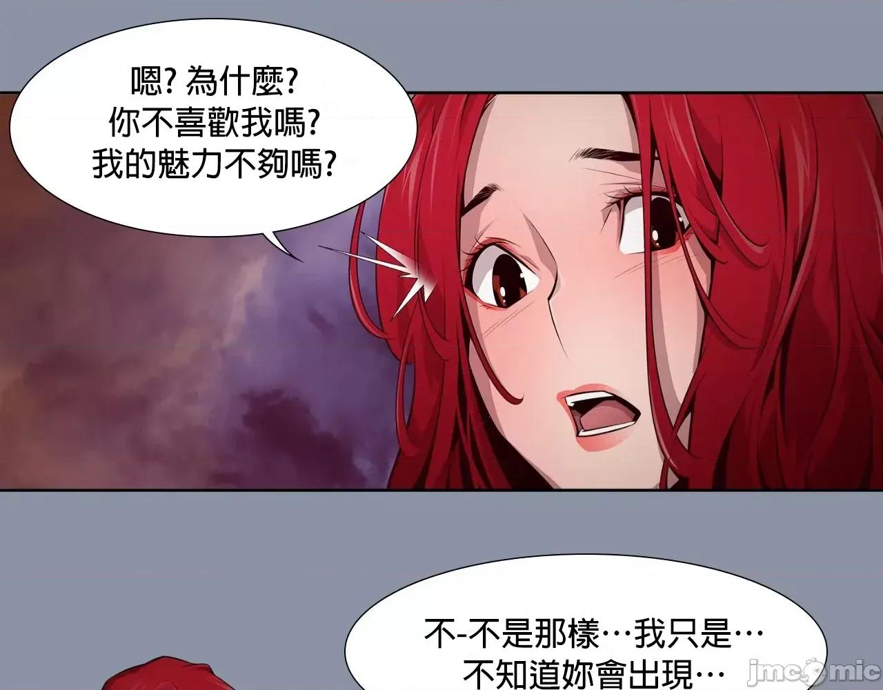 在遍地都是丧尸世界裡的最后贪欲者 最后贪欲者 9 第14页