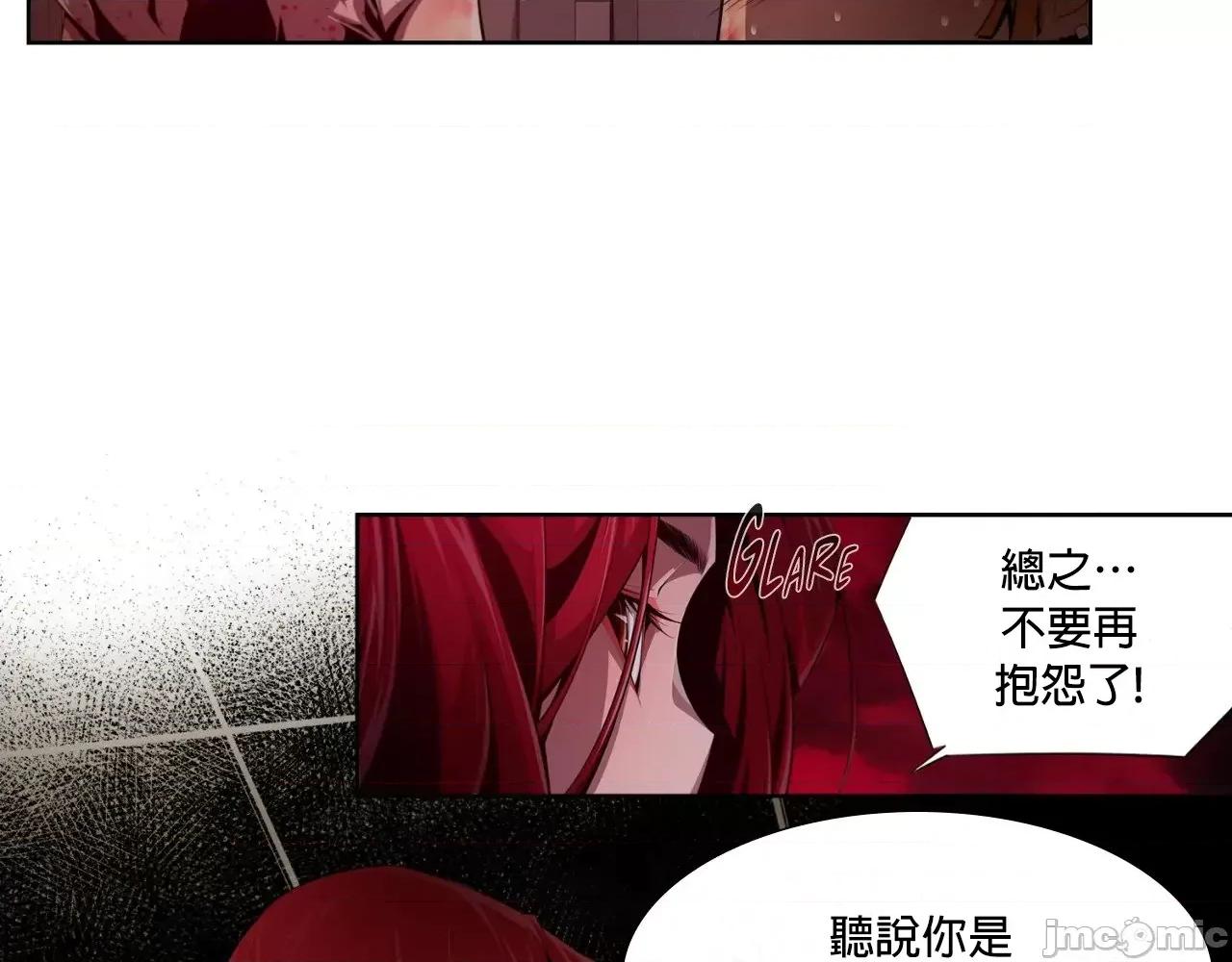 在遍地都是丧尸世界裡的最后贪欲者 最后贪欲者 9 第64页