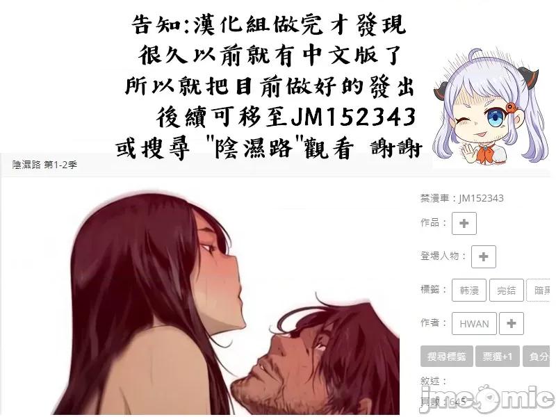 在遍地都是丧尸世界裡的最后贪欲者 最后贪欲者 9 第72页