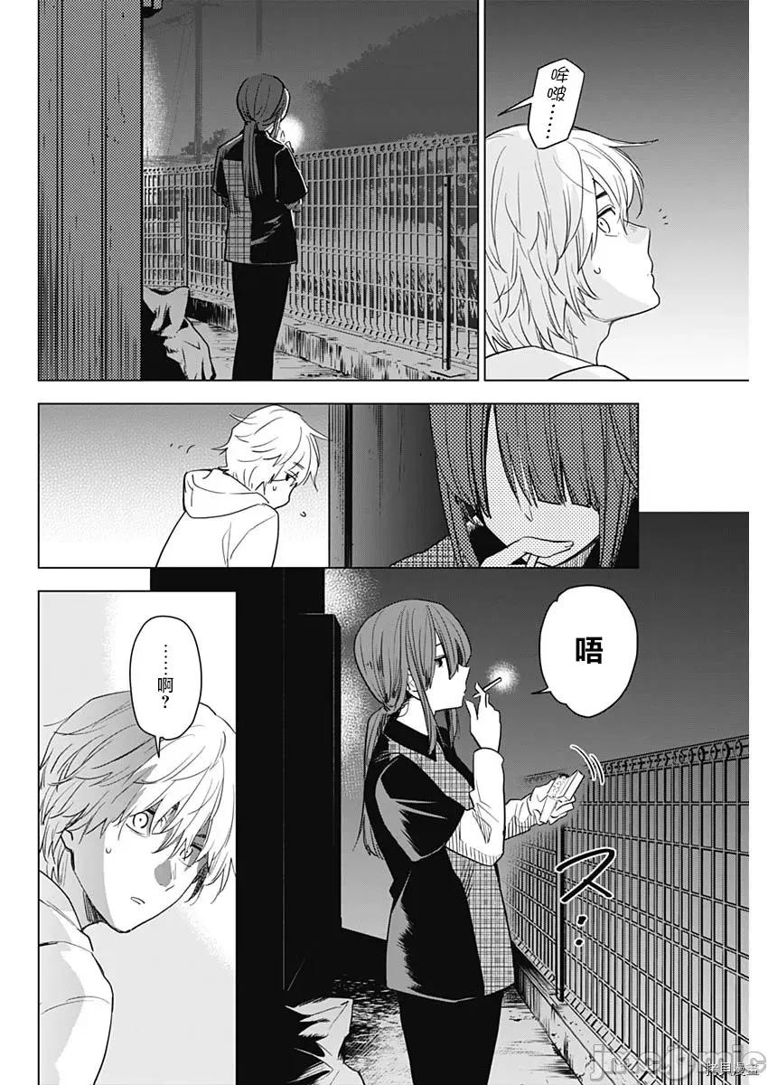 少年的深渊 少年的深渊 [峰浪了(峰浪りょう)] 少年のアビス 第40页