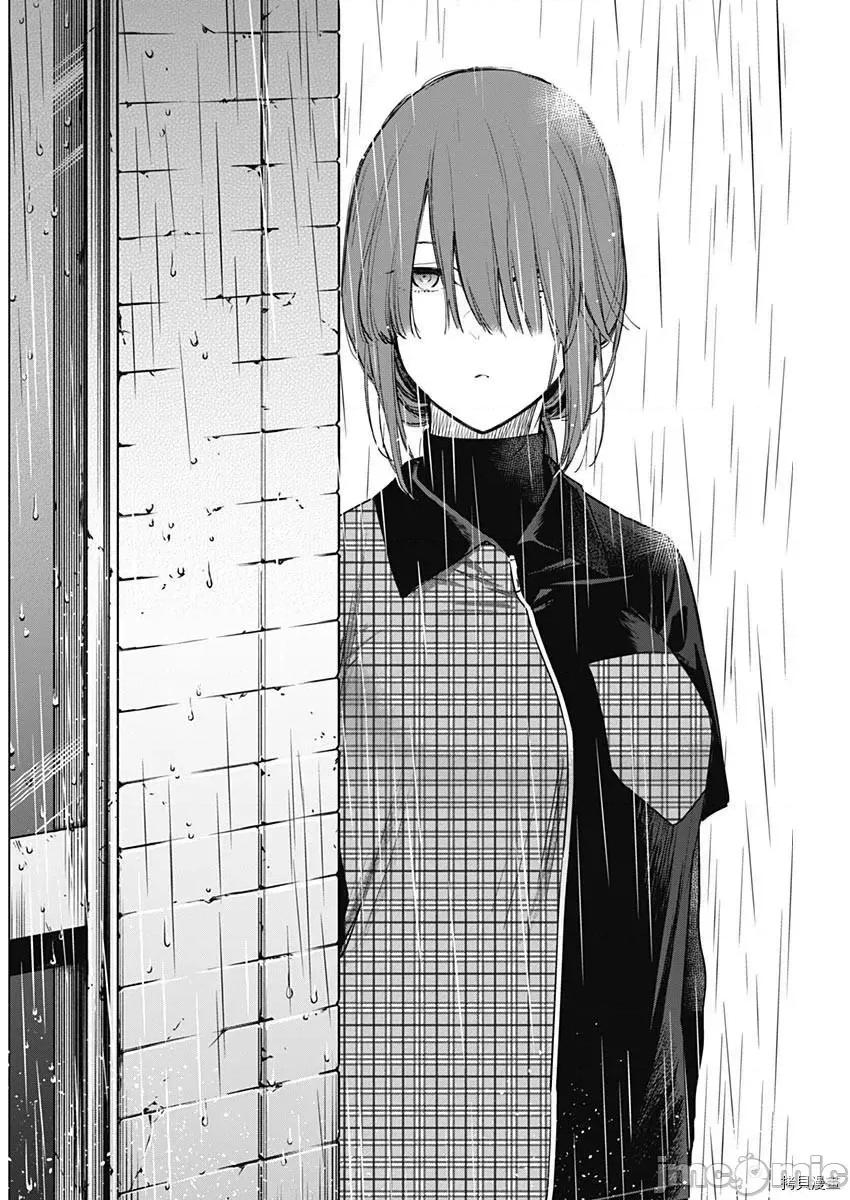 少年的深渊 少年的深渊006 第06话.zip 第14页