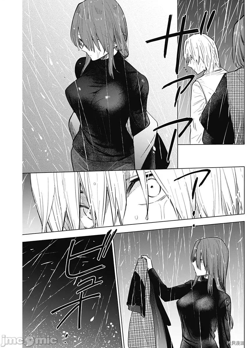 少年的深渊 少年的深渊007 第07话.zip 第4页