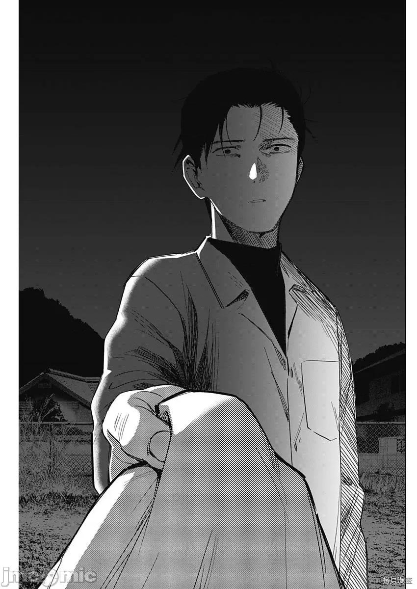 少年的深渊 少年的深渊017 第17话.zip 第16页