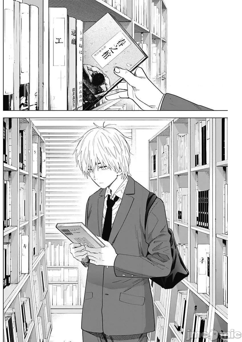 少年的深渊 少年的深渊025 第25话 第13页
