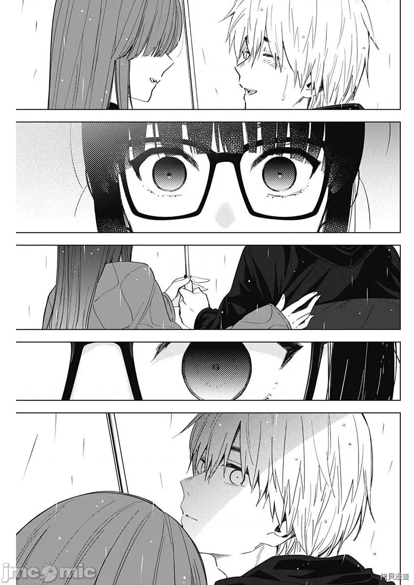少年的深渊 少年的深渊027 第27话.zip 第5页