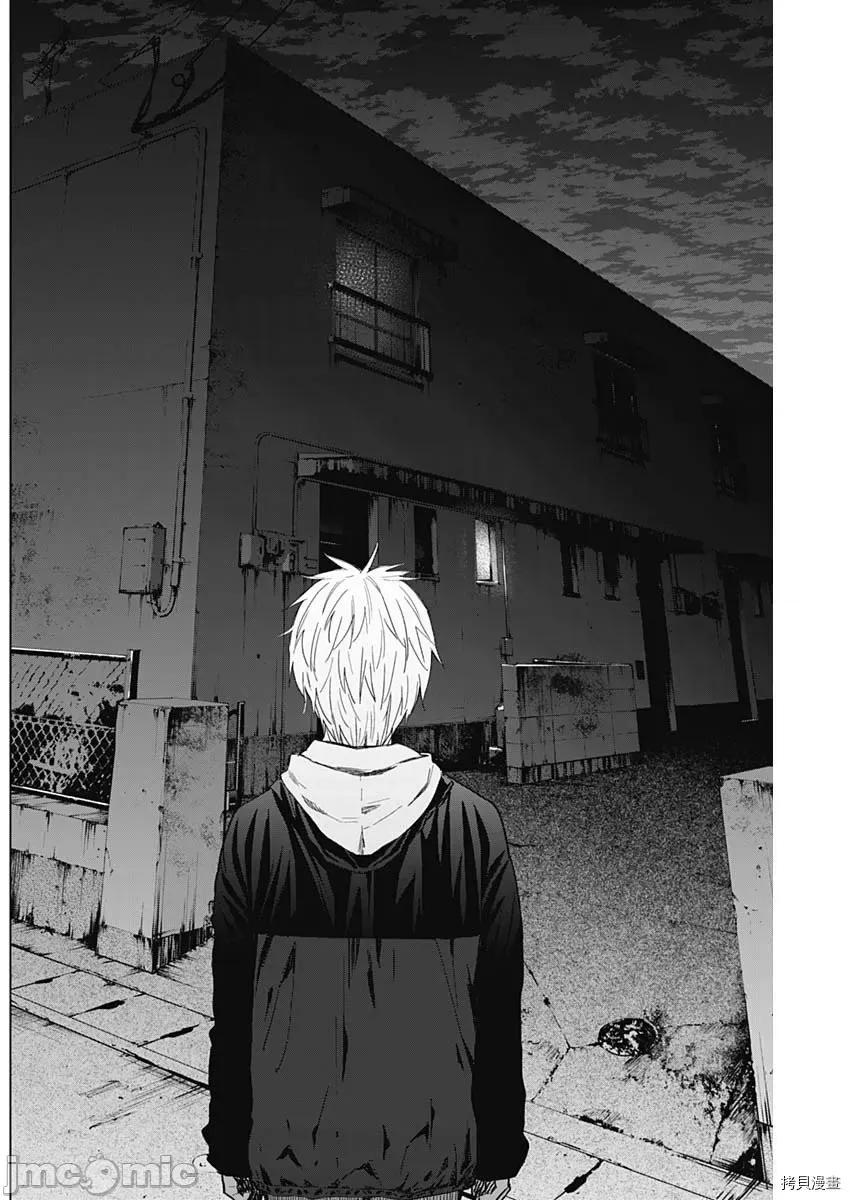 少年的深渊 少年的深渊032 第32话.zip 第3页