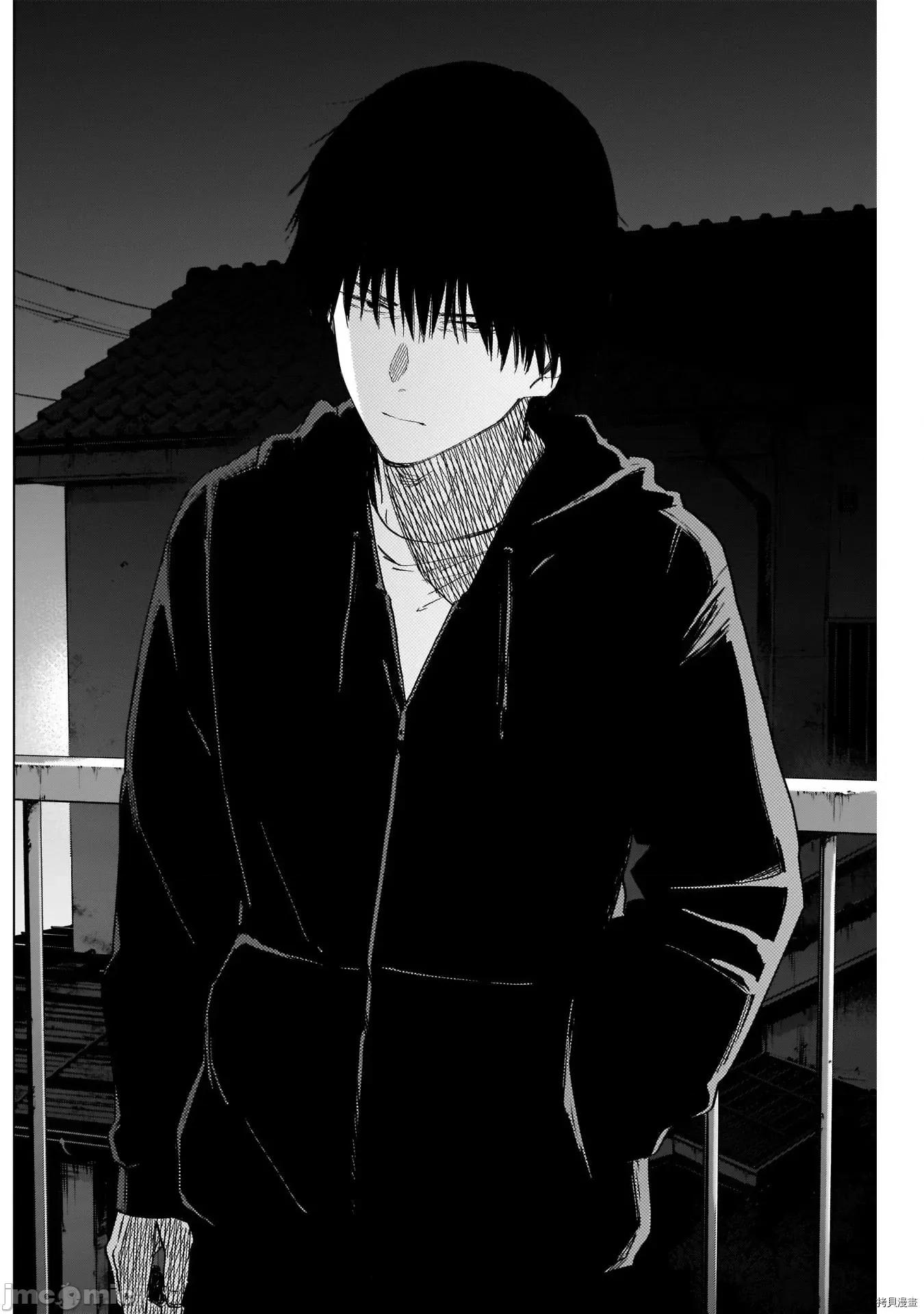 少年的深渊 少年的深渊045 第45话.zip 第17页