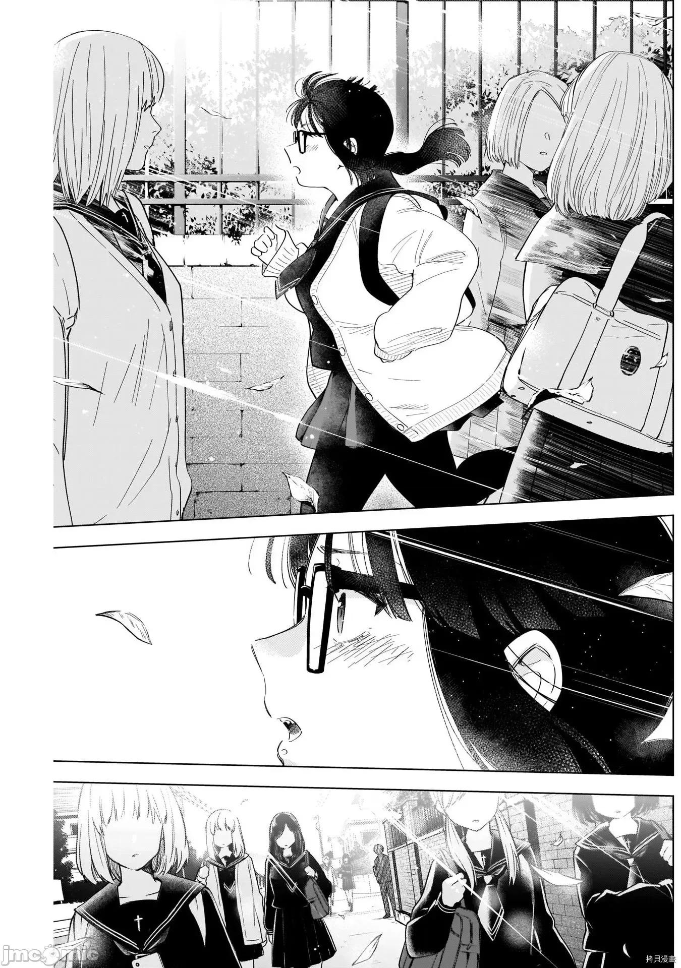 少年的深渊 少年的深渊047 第47话.zip 第17页