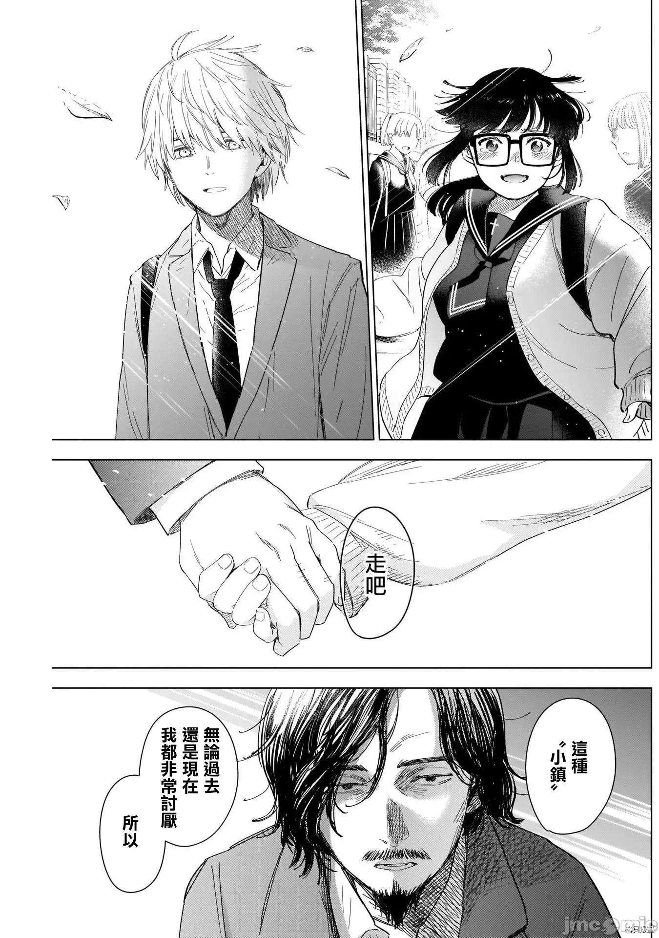 少年的深渊 少年的深渊047 第47话.zip 第19页
