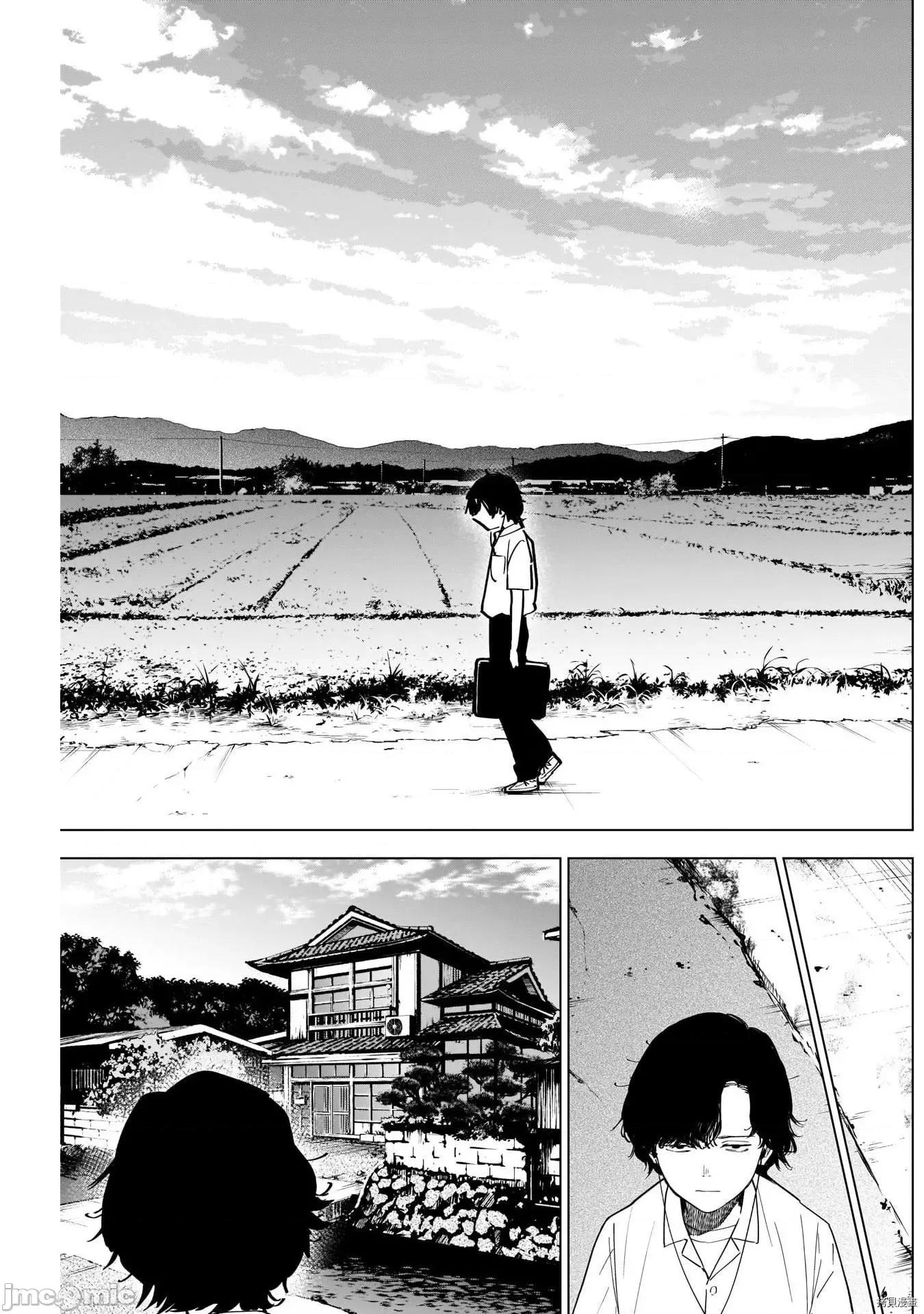 少年的深渊 少年的深渊048 第48话.zip 第6页