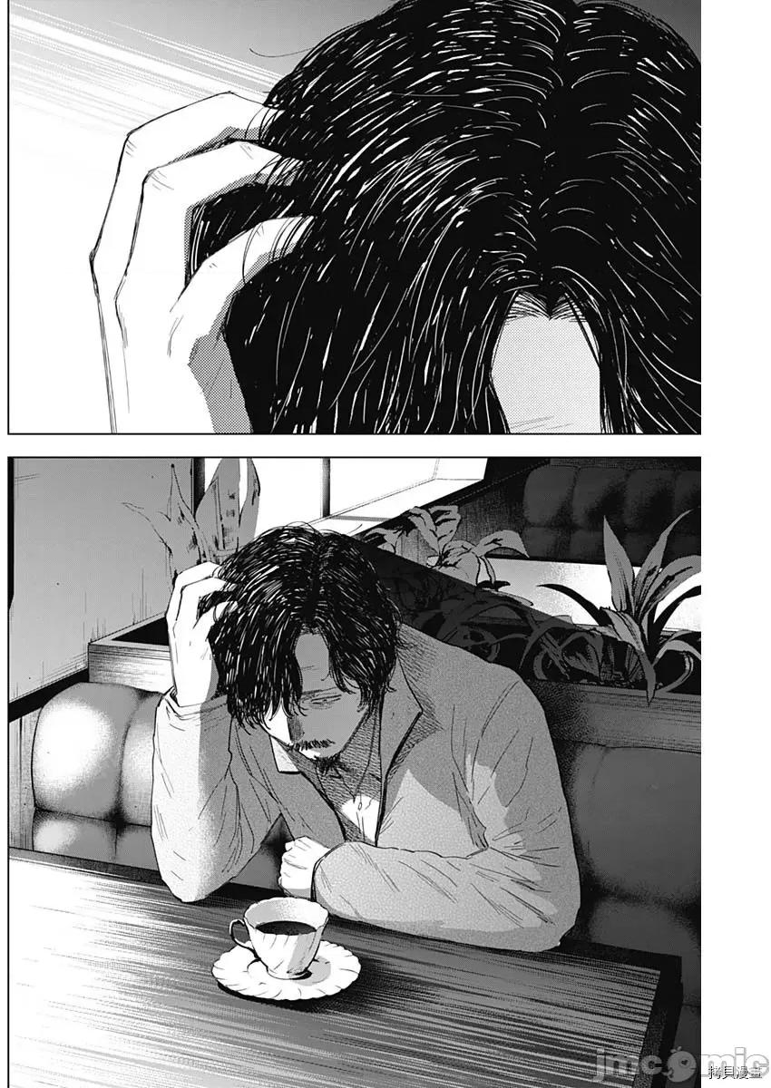 少年的深渊 少年的深渊049 第49话.zip 第16页