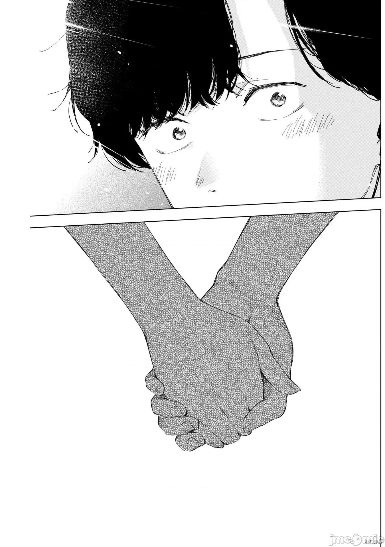 少年的深渊 少年的深渊050 第50话.zip 第17页