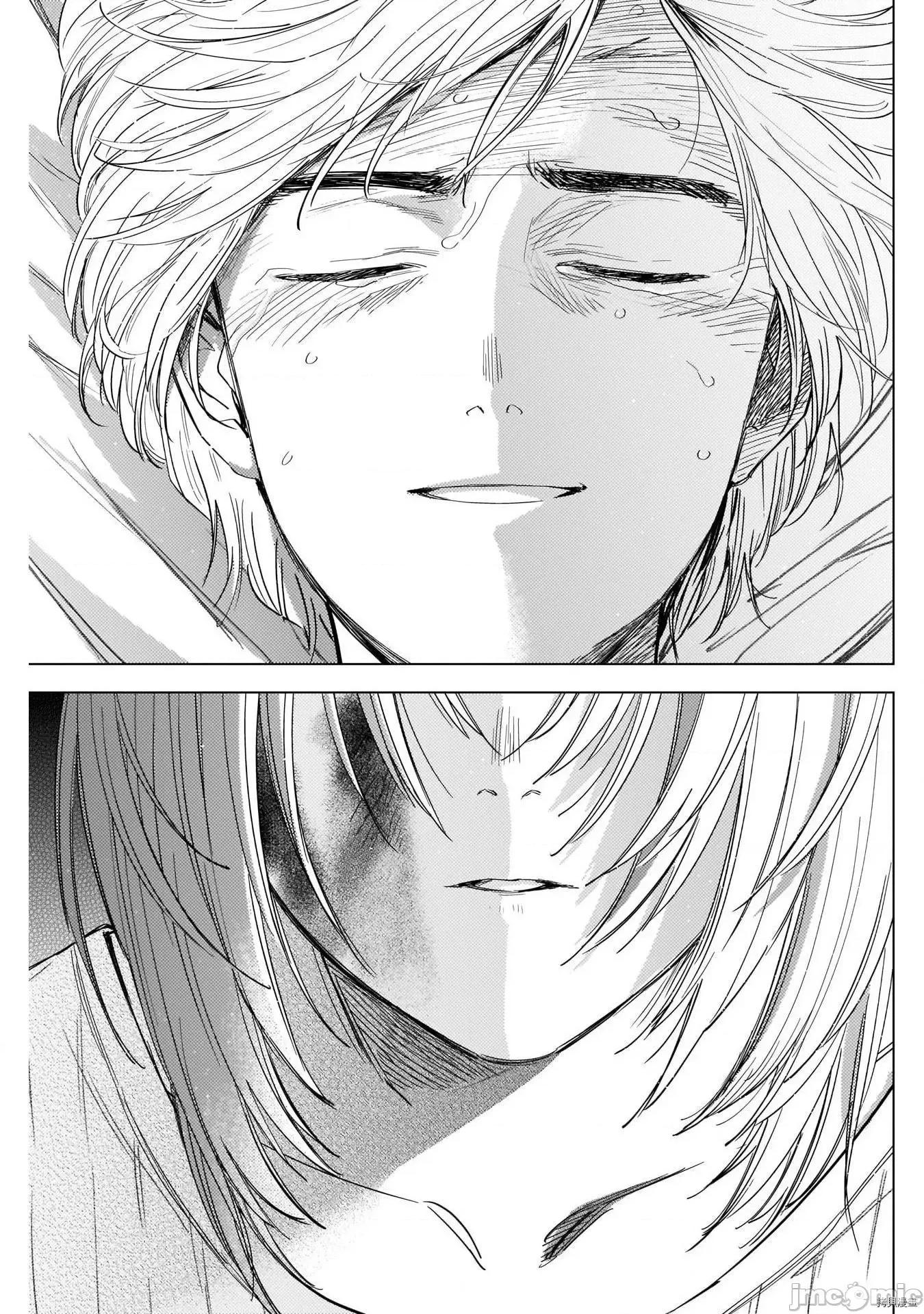 少年的深渊 少年的深渊057 第57话.zip 第11页