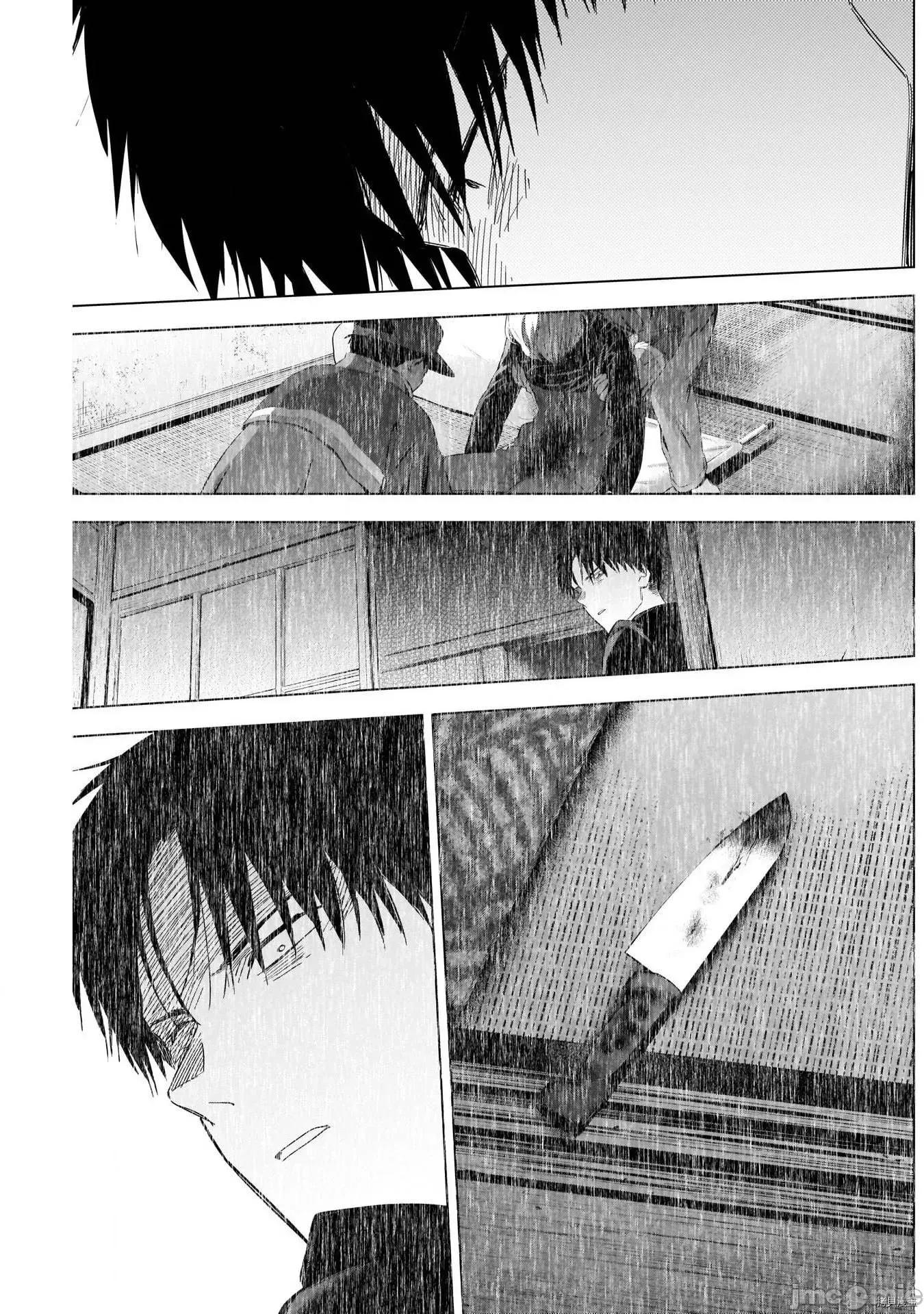 少年的深渊 少年的深渊059 第59话.zip 第4页