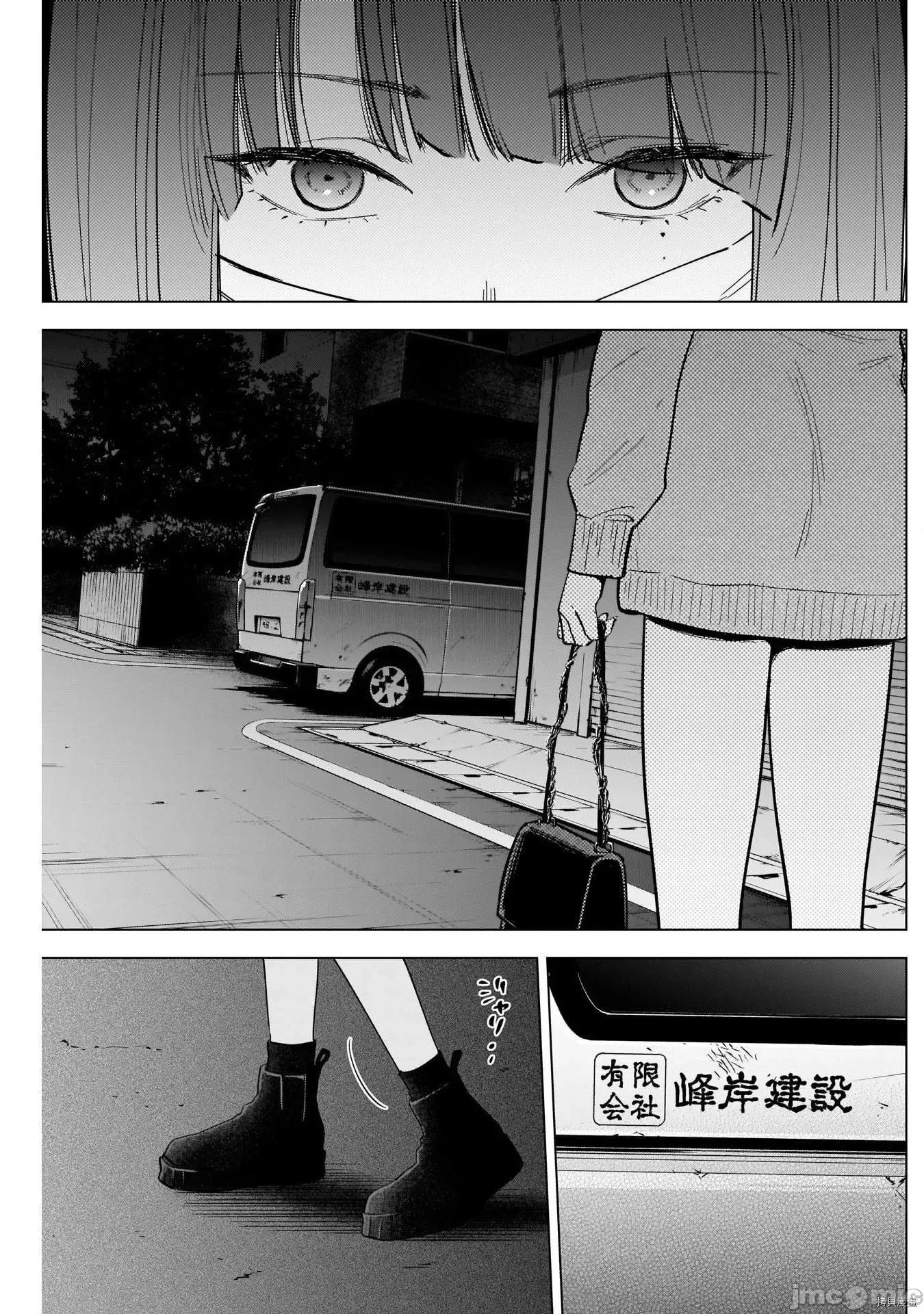 少年的深渊 少年的深渊065 第65话.zip 第5页