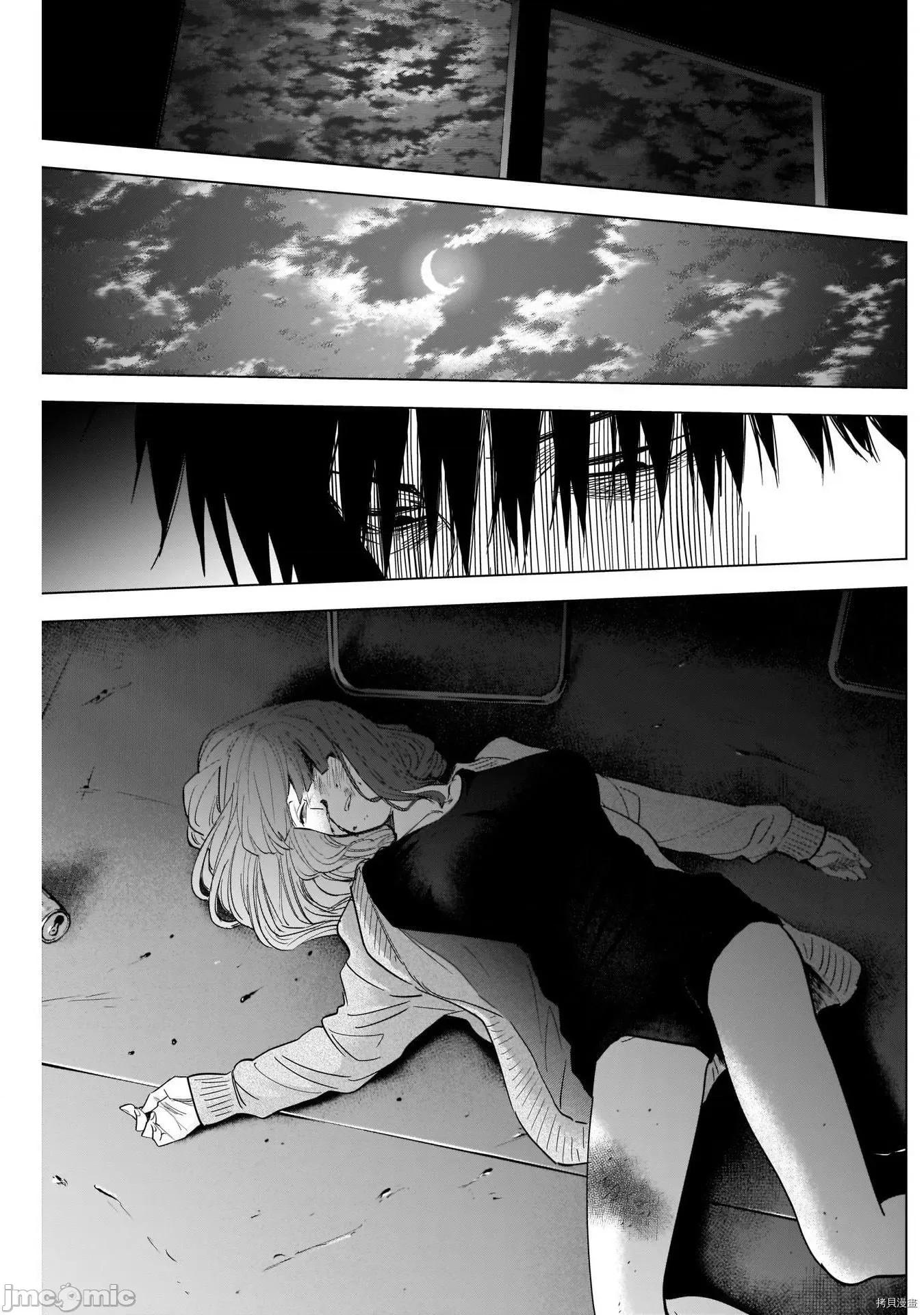 少年的深渊 少年的深渊065 第65话.zip 第13页