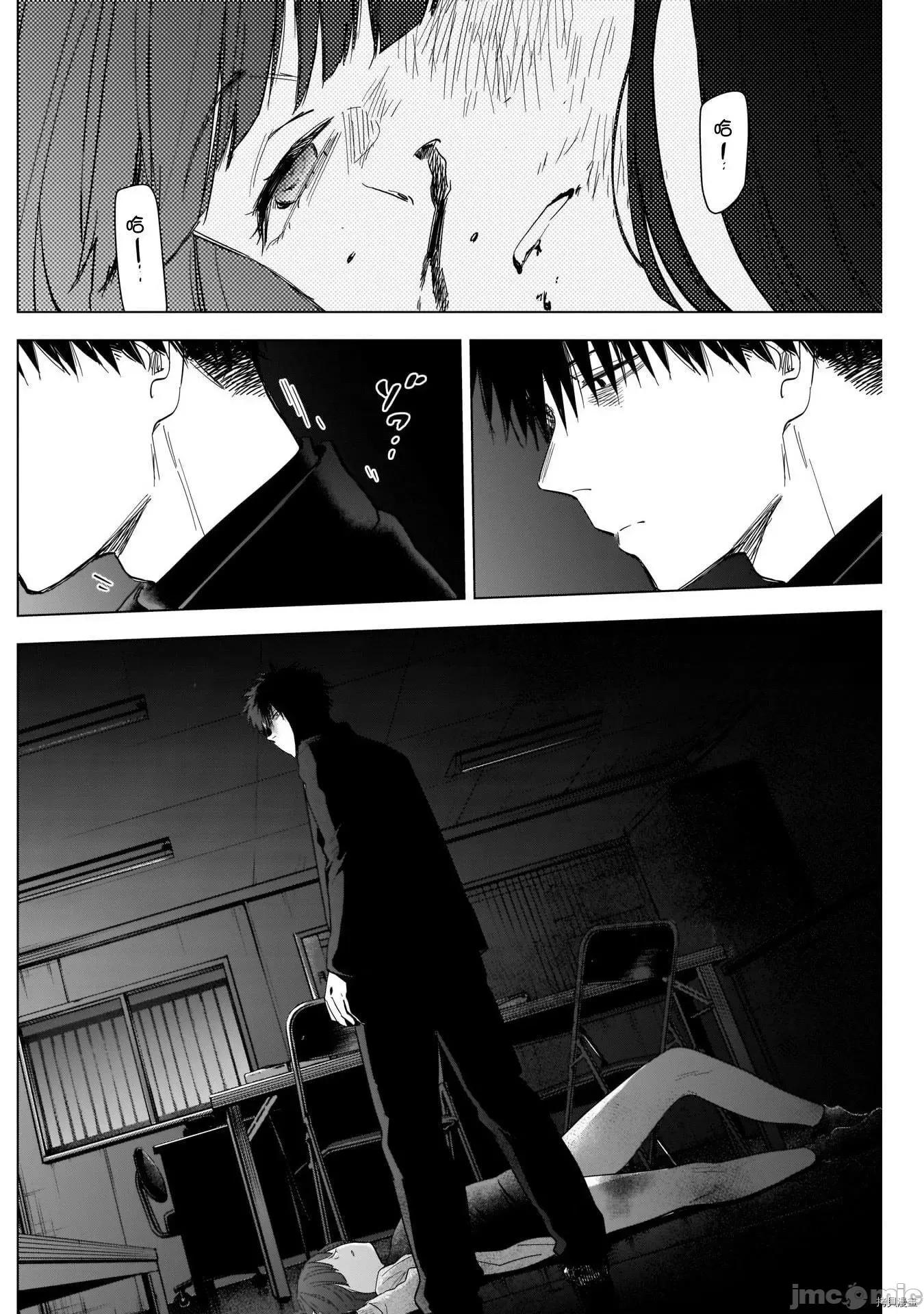 少年的深渊 少年的深渊065 第65话.zip 第14页